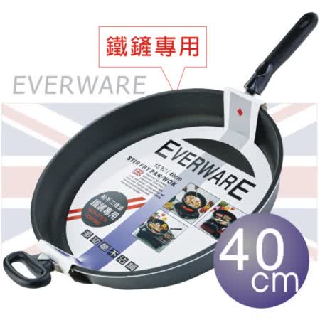 EVERWARE
不沾單把平底鍋40cm