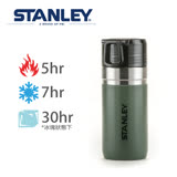 【Stanley】GO 系列提環隨行保溫瓶0.47L-錘紋綠