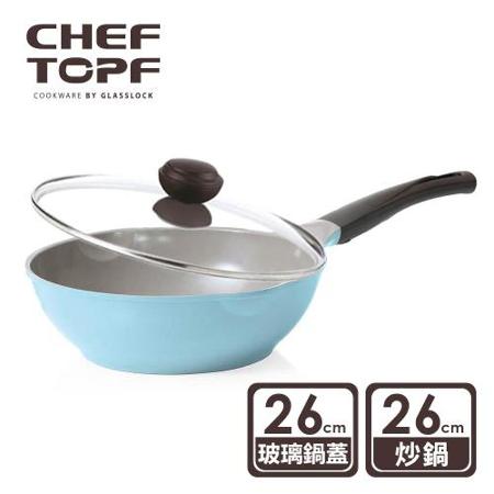 韓國Chef Topf 
不沾炒鍋26cm(附玻璃蓋)