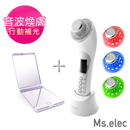 	【遠傳CNY】5合1炫美煥膚儀SU-001(珍珠白)+LED觸控口袋化妝鏡 LM-002(白)	
