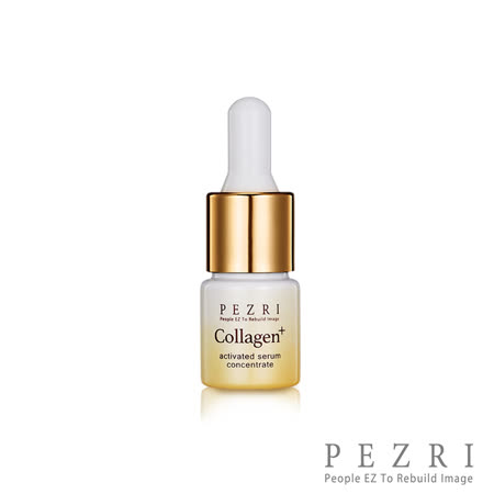 PEZRI 派翠
膠原活膚精華液 體驗瓶