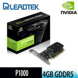 【麗臺 Quadro】NVIDIA Quadro P1000 顯示卡