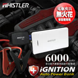 【Whistler】多功能汽車緊急啟動行動電源 sos-6