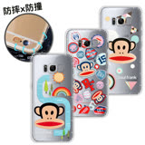 大嘴猴正版授權 三星 Samsung Galaxy S8+ / S8 Plus 原創風格 氣墊保護手機殼(幾何.彩虹.徽章) 空壓殼
