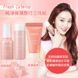 LANEIGE Fresh Calming 純淨保濕旅行三件組
