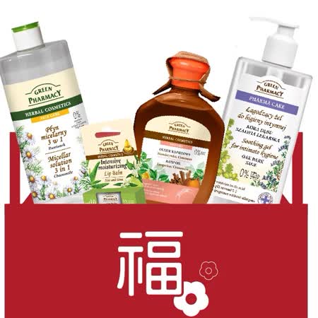草本肌曜
超值福袋組