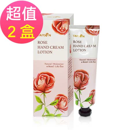 台鹽生技
玫瑰花果護手霜80mlx2入