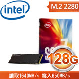 Intel 760p 128G M.2 PCIe3.0 NVMe SSD 固態硬碟