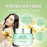 韓國 AURORA 極光滋養水凝面霜 100ml