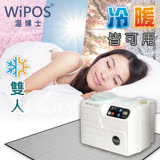 Wipos溫博士智慧冷暖墊-CW89L(雙人)