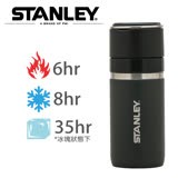 【Stanley】GO陶瓷真空保溫瓶0.47L-黑灰色