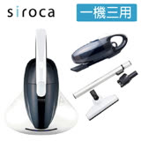 日本Siroca 3way塵蹣吸塵器 SVC-368