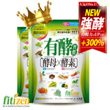 Fitizen 有酵習慣(117粒x2包)