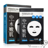 我的心機 功能美肌系列 神經醯胺保濕鎖水面膜8入