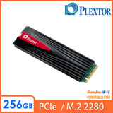 PLEXTOR M9PeG 256GB M.2 2280 PCIe SSD 固態硬碟/(五年保)