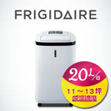 美國富及第Frigidaire 20L省電型除溼機 微電腦感溫適濕 FDH-2011K
