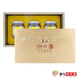 華陀扶元堂-極之雪紅棗雪蛤膏1盒(3瓶/盒)