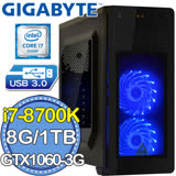 技嘉Z370平台【加速詠唱】Intel第八代i7六核 GTX1060-3G獨顯 1TB效能電腦