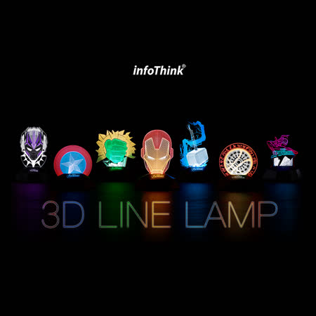 InfoThink漫威3D立光燈系列