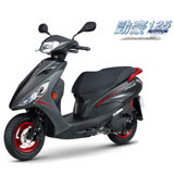 YAMAHA 山葉 AXIS Z 勁豪125 日行燈版碟煞