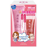 KOSE 涵萃潤肌精蜜桃美肌組130g+120g