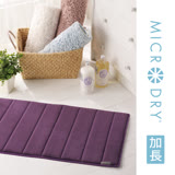 MICRODRY 舒適記憶綿浴墊-紫羅蘭(加長型/61x147cm)