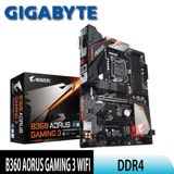【GIGABYTE技嘉】B360 AORUS GAMING 3 WIFI主機板