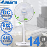 AIRMATE艾美特 14吋DC充電式遙控立扇 FS35172B (方盤)