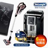 贈六大好禮【義大利 Delonghi】睿緻型 ECAM 23.210.B 全自動咖啡機