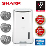 SHARP 夏普6L PCI自動除菌離子空氣清淨除濕機 DW-H6HT-W