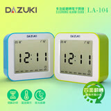 DAZUKI 多功能翻轉電子鬧鐘 LA-104