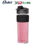 Oster Blend Active隨我型果汁機替杯 - 金
