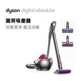 【10/31前送戴森禮券2000元】dyson V4 digital absolute CY29圓筒式吸塵器-頂級雙頭款(紅)