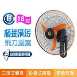 中央興 掛壁扇 F-184