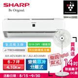 SHARP 夏普 6-7坪PCI變頻單冷分離式空調(AH-40VAMH-W/AU-40VAMH)