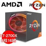 AMD Ryzen 7-2700X 3.7GHz 中央處理器 R7-2700X (8核16緒)