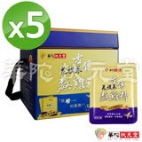 華陀扶元堂-古傳花旗蔘熬雞精5盒(10包/盒)