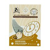【ELG依洛嘉】✽暢銷蝸牛系列面膜✽ 蝸牛多胜肽緊緻撫紋面膜(5片入)