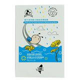 【ELG依洛嘉】✽暢銷蝸牛系列面膜✽ 蝸牛玻尿酸水動能保濕面膜(5片入)