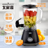 大家源 鮮萃果汁機 TCY-6785