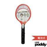 PADDY台菱牌 四層網電池式 小黑蚊捕蚊拍 APD-C2