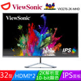 ViewSonic 優派 32型 VX3276-2K-mhd IPS無邊框雙喇叭寬螢幕
