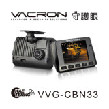 【凱騰】VACRON守護眼 VVG-CBN33 WQHD2560x1440超高解析度 金電容行車影音紀錄器