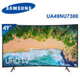 ★限量送三洋14吋遙控立扇 ~ 三星 SAMSUNG 49吋 4K 曲面液晶電視 UA49NU7300WXZW