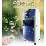 LAPOLO藍普諾 微電腦四合一冰冷扇8公升 ZS-888D