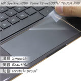 EZstick HP Spectre X360 Conve 13-ae500TU 系列專用 TOUCH PAD 抗刮保護貼