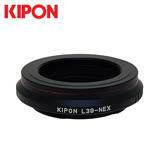 Kipon Leica L39/M39鏡頭轉接至SONY E Mount機身轉接環