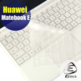 EZstick 華為 Huawei Matebook E 系列專用 奈米銀抗菌TPU鍵盤保護膜