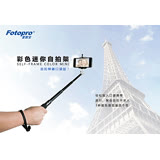 FOTOPRO手持自拍架QP-903