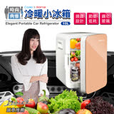 【安伯特】時尚典雅 冷/熱兩用迷你車用冰箱(10L-含變壓器)便攜式迷你 冷熱兩用 2m電源線 超低分貝 節能高效率